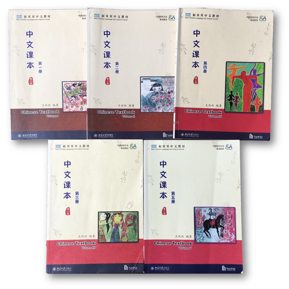 中文教材选择 海外华人孩子学中文 应该用哪个中文教材 华裔儿童学中文 哪个中文教材最好 11chinese